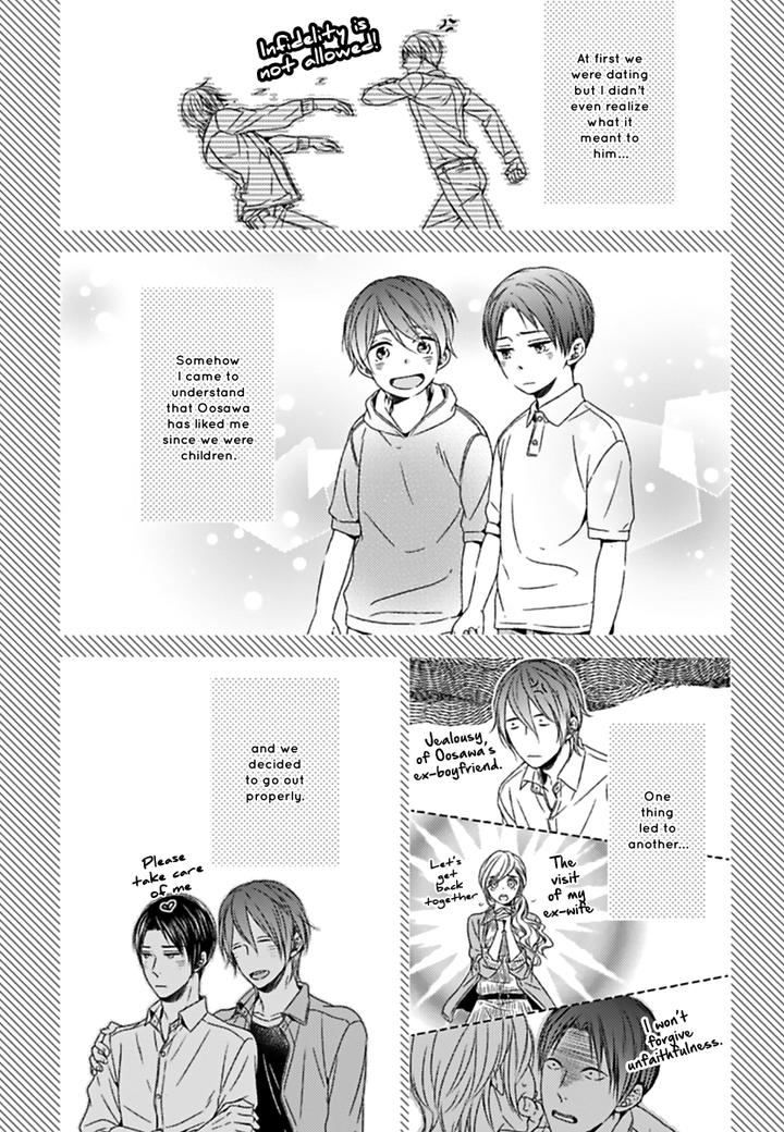 Suki Desu, Zenbu Kudasai by Suyama Torico [Eng] page 11