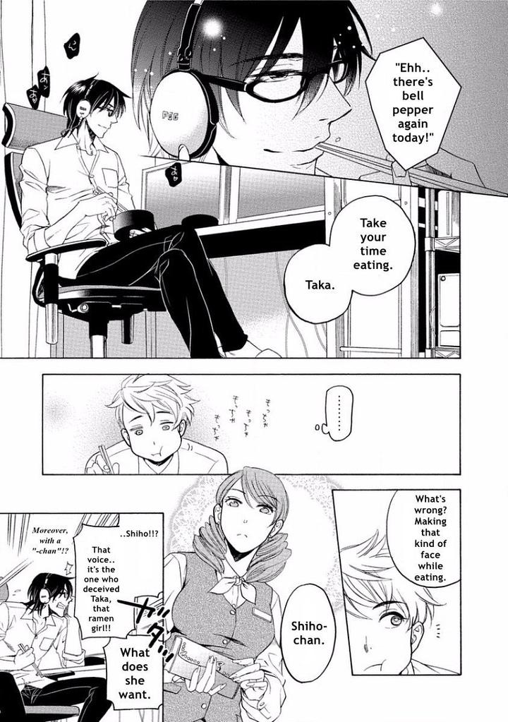 Yandere Hitotsu Yane no Shita by Akane Haru [Eng] page 19