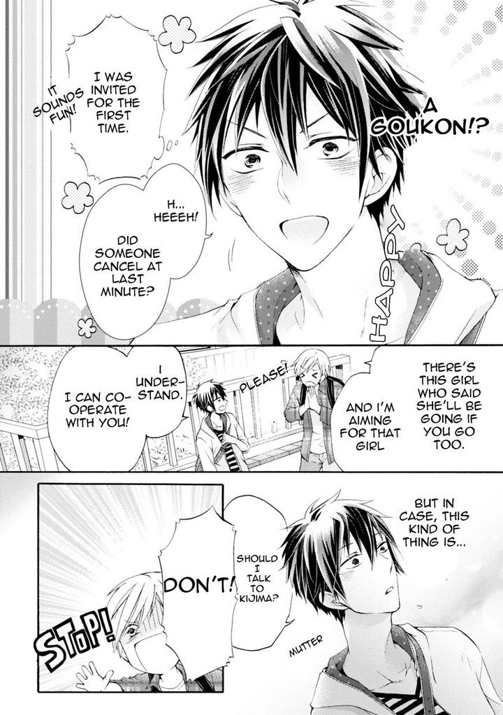 Aruhi Hyouhenshita Shinyu Ni Kokuhakusa Remashita by Sugihara Machiko [Eng] page 10