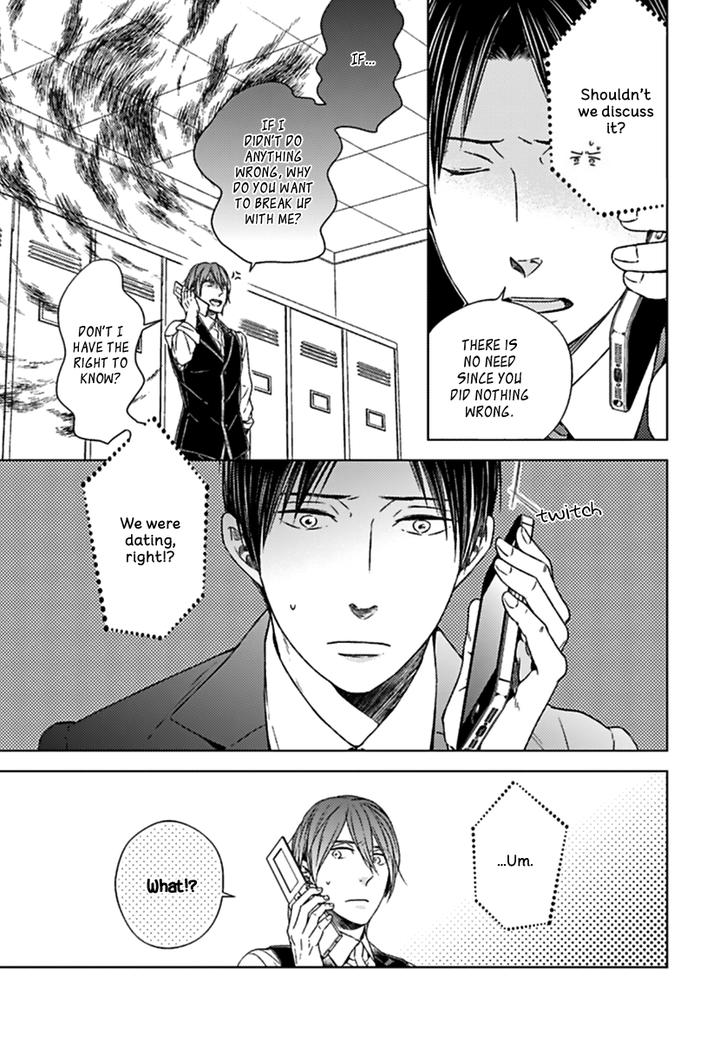 Suki Desu, Zenbu Kudasai by Suyama Torico [Eng] page 13