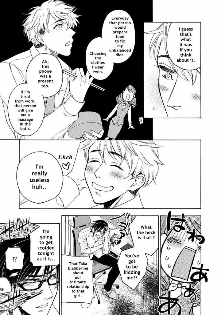 Yandere Hitotsu Yane no Shita by Akane Haru [Eng] page 21