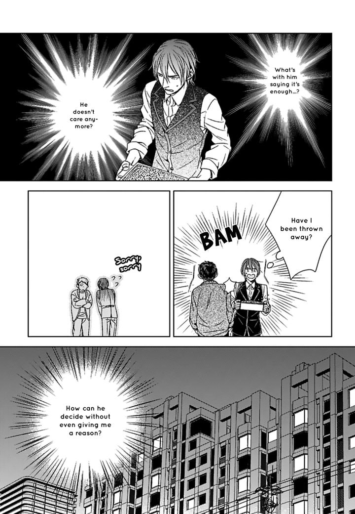 Suki Desu, Zenbu Kudasai by Suyama Torico [Eng] page 15