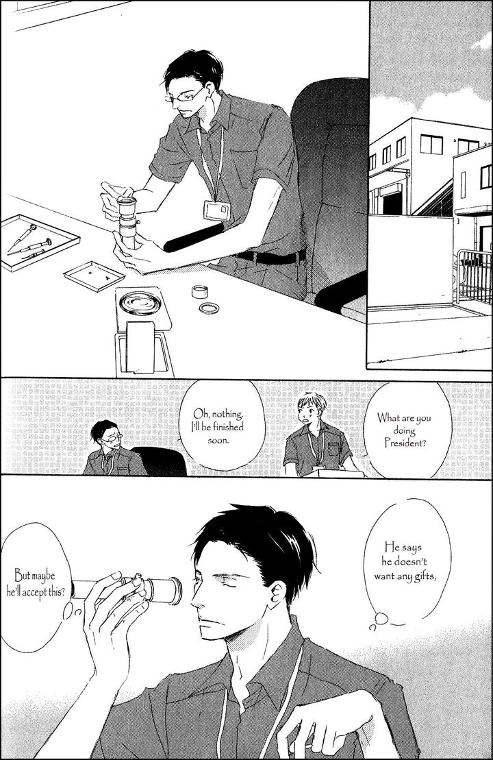 Ai Koso Subete by Kinoshita Keiko [Eng] page 12