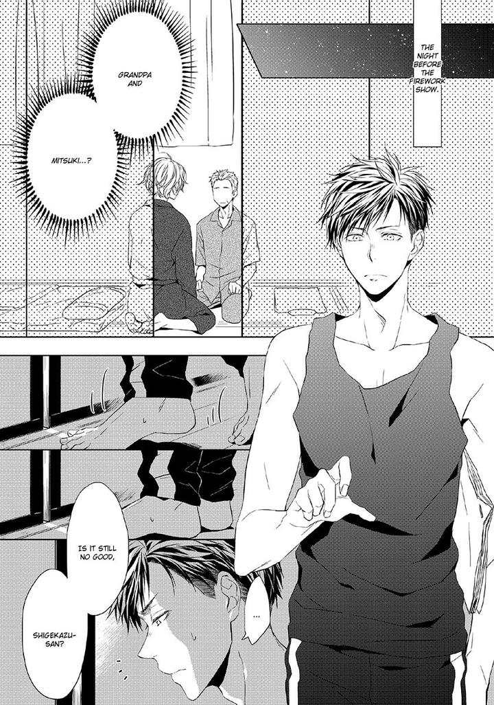 Hana Rai by Himura Toru [Eng] page 3