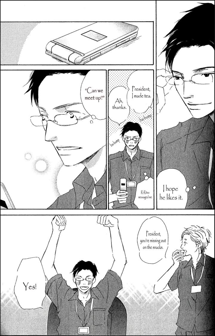 Ai Koso Subete by Kinoshita Keiko [Eng] page 13