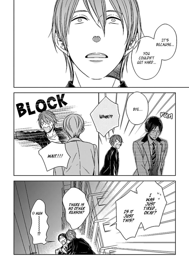 Suki Desu, Zenbu Kudasai by Suyama Torico [Eng] page 18