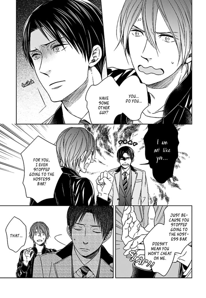 Suki Desu, Zenbu Kudasai by Suyama Torico [Eng] page 19