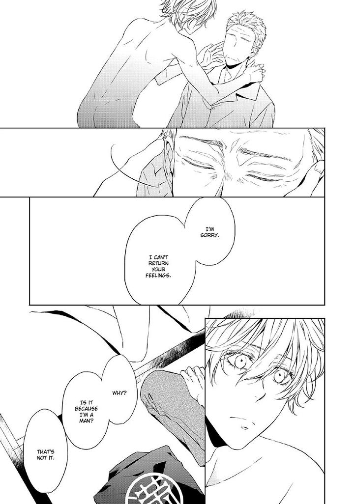 Hana Rai by Himura Toru [Eng] page 7