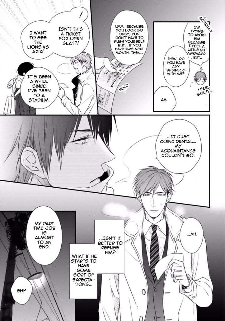 Sayonara Game by Minaduki Yuu [Eng] page 19