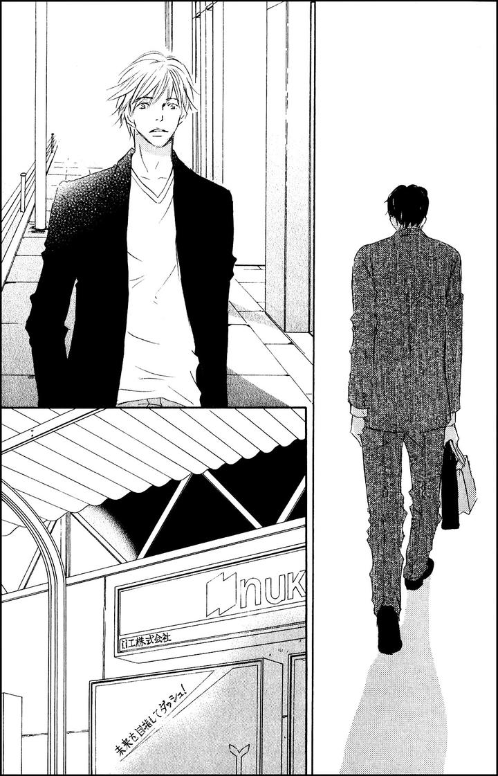 Ai Koso Subete by Kinoshita Keiko [Eng] page 19