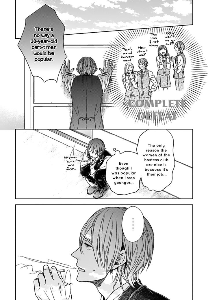 Suki Desu, Zenbu Kudasai by Suyama Torico [Eng] page 23