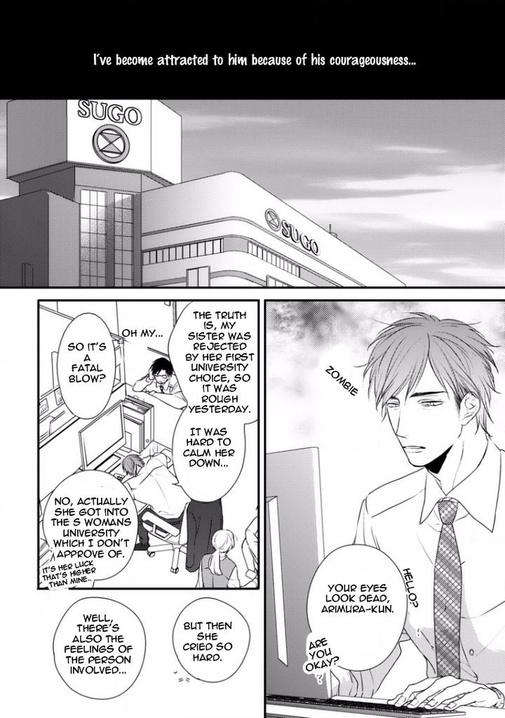 Sayonara Game by Minaduki Yuu [Eng] page 22