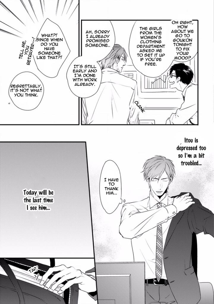 Sayonara Game by Minaduki Yuu [Eng] page 23