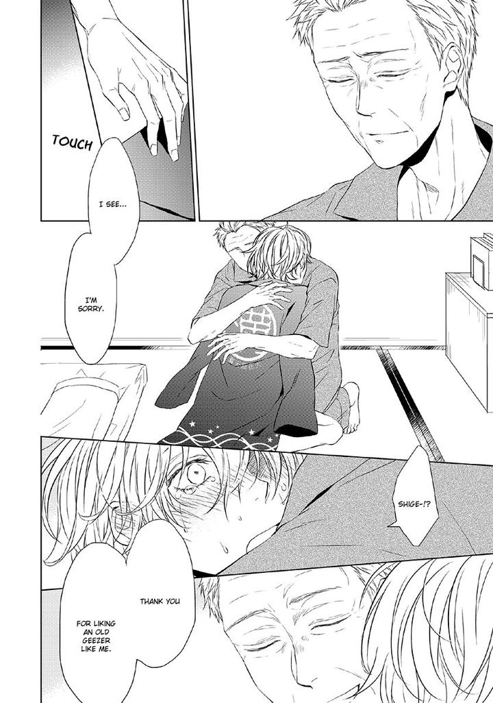 Hana Rai by Himura Toru [Eng] page 12