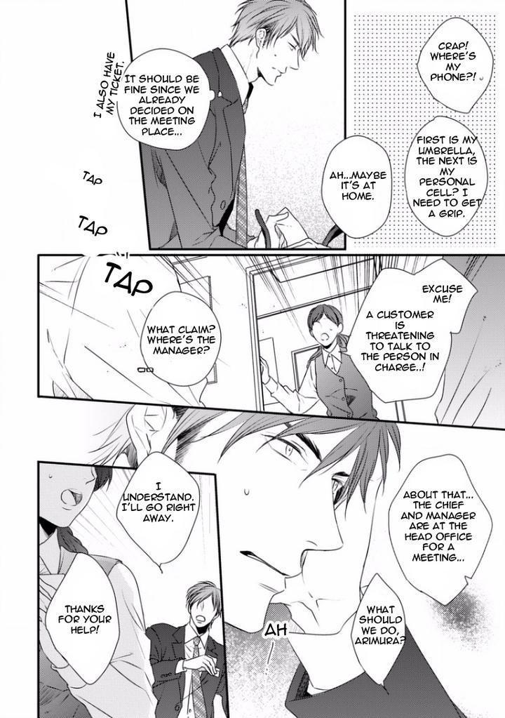 Sayonara Game by Minaduki Yuu [Eng] page 24