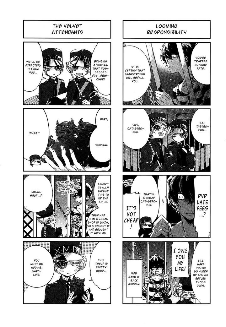 “Persona 4 The Golden” Adachi Touru Comic Anthology [Eng] page 4