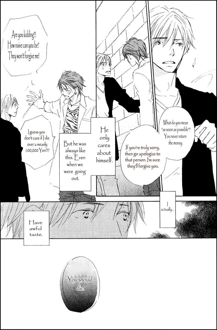 Ai Koso Subete by Kinoshita Keiko [Eng] page 24