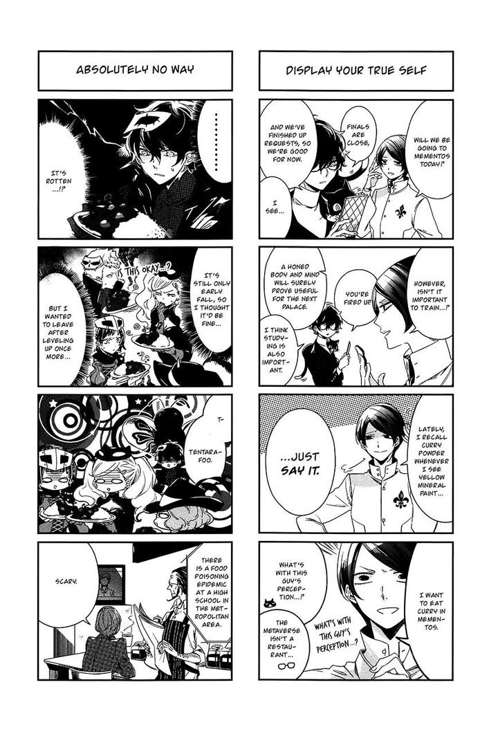 “Persona 4 The Golden” Adachi Touru Comic Anthology [Eng] page 5