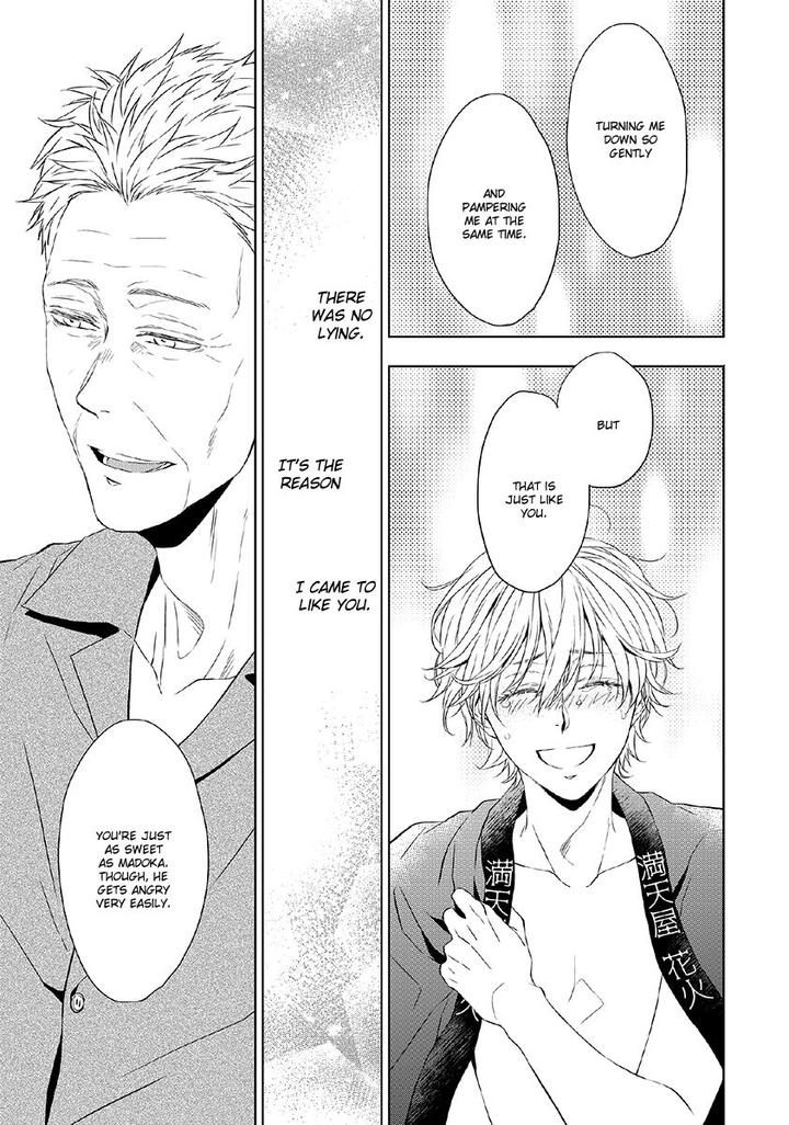 Hana Rai by Himura Toru [Eng] page 15