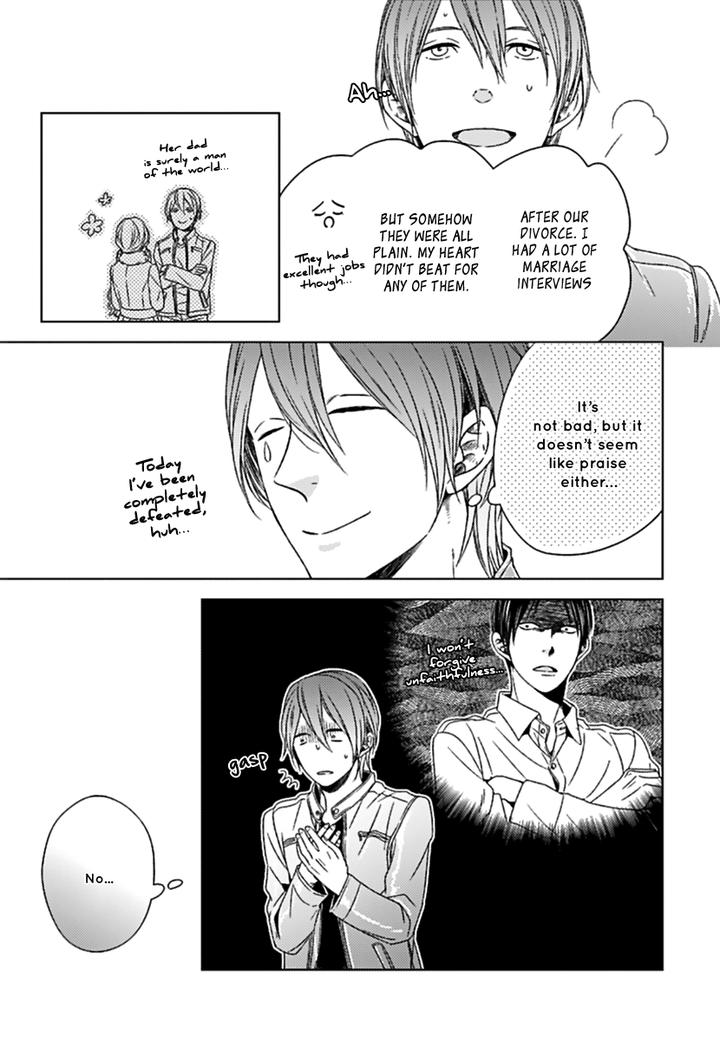 Suki Desu, Zenbu Kudasai by Suyama Torico [Eng] page 29