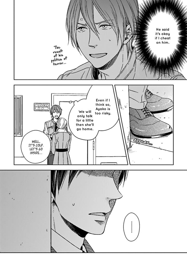 Suki Desu, Zenbu Kudasai by Suyama Torico [Eng] page 30