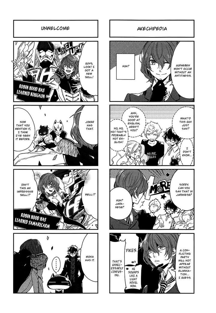 “Persona 4 The Golden” Adachi Touru Comic Anthology [Eng] page 7