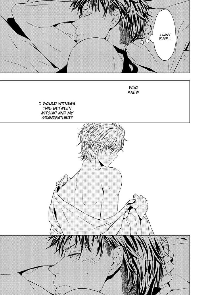 Hana Rai by Himura Toru [Eng] page 17