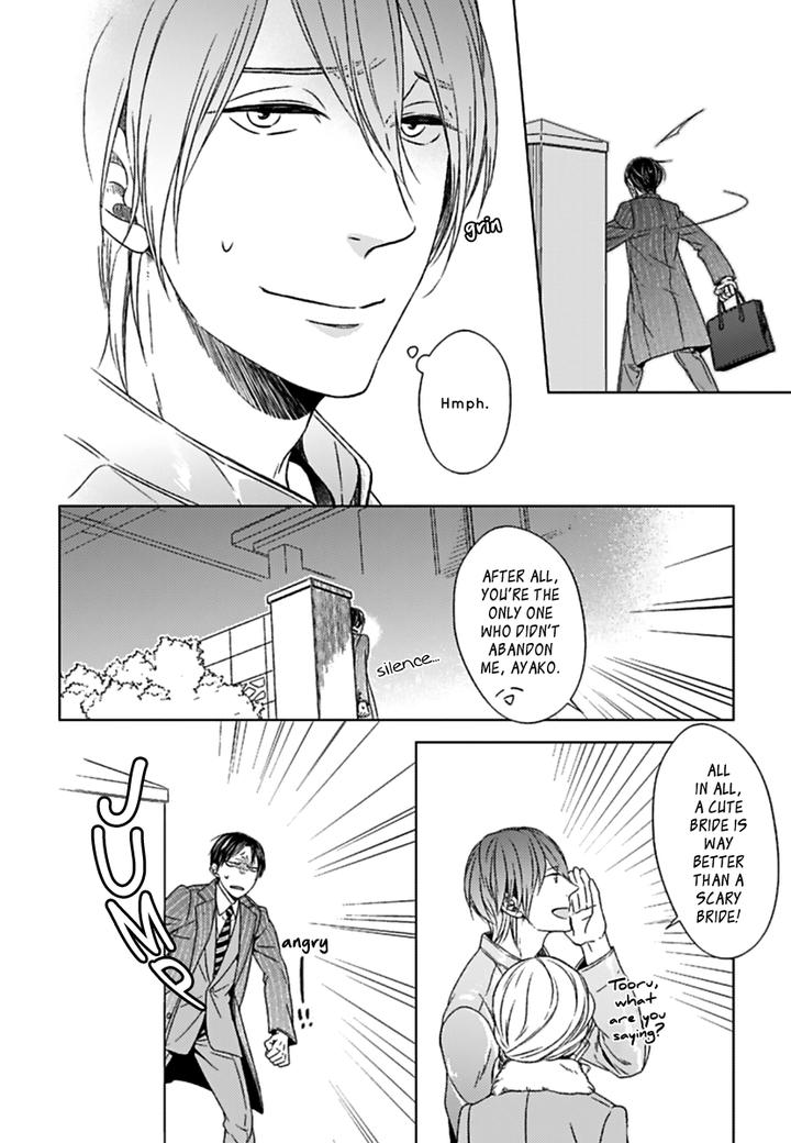 Suki Desu, Zenbu Kudasai by Suyama Torico [Eng] page 32