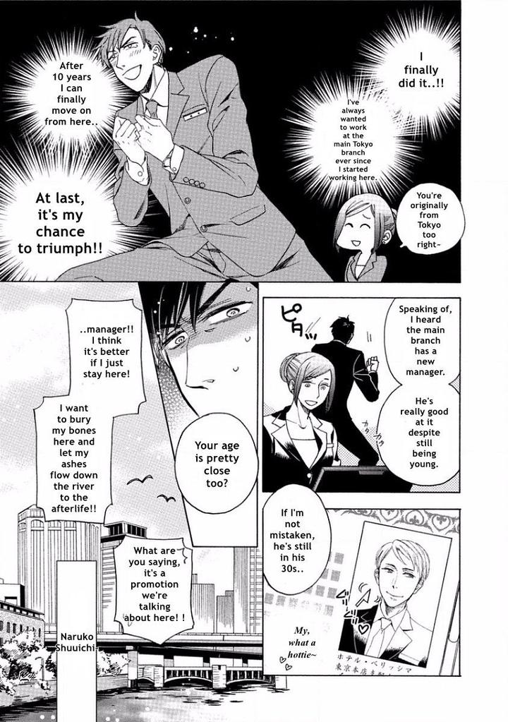 Yandere Hitotsu Yane no Shita by Akane Haru [Eng] page 3