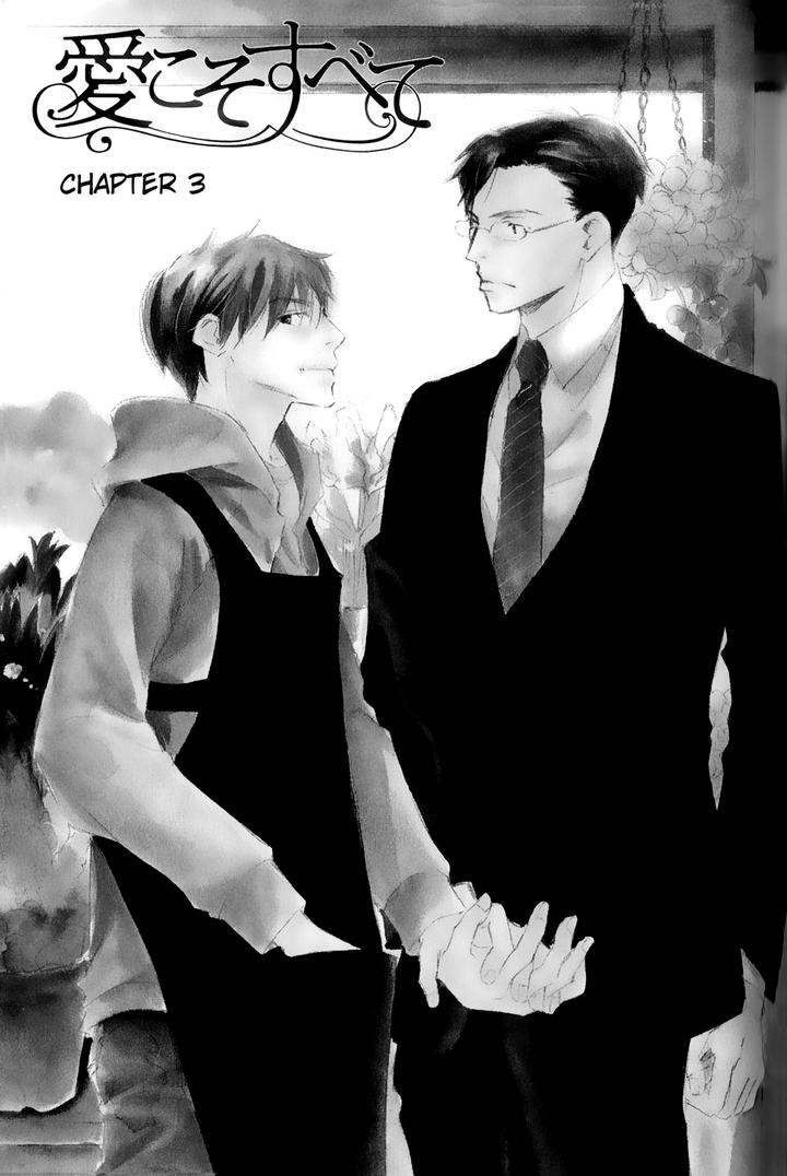 Ai Koso Subete by Kinoshita Keiko [Eng] page 1