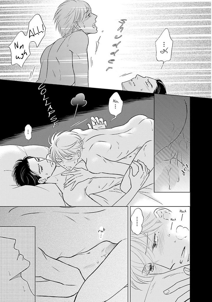 Life Senjou no Bokura by Tokokura Miya [Eng] page 15