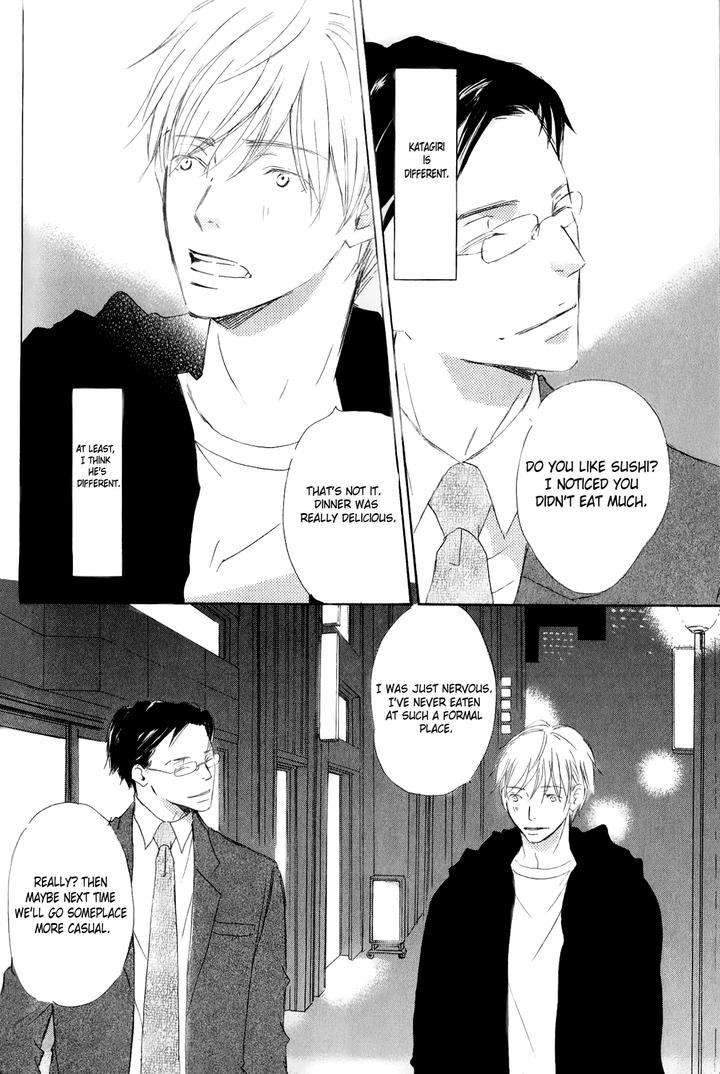 Ai Koso Subete by Kinoshita Keiko [Eng] page 4