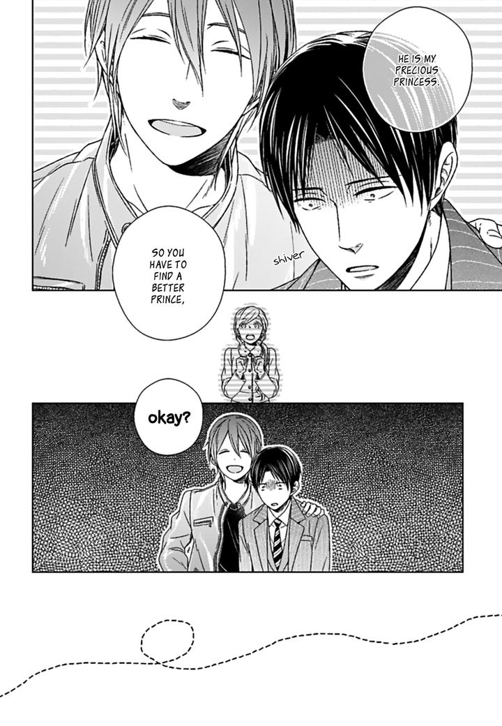 Suki Desu, Zenbu Kudasai by Suyama Torico [Eng] page 9