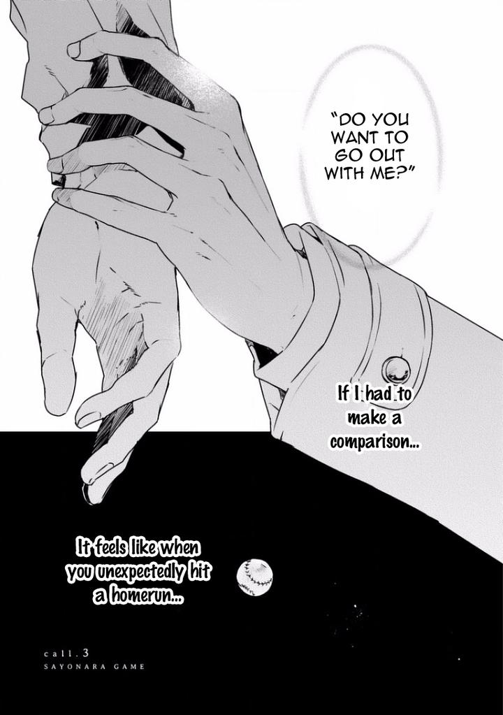 Sayonara Game by Minaduki Yuu [Eng] page 2