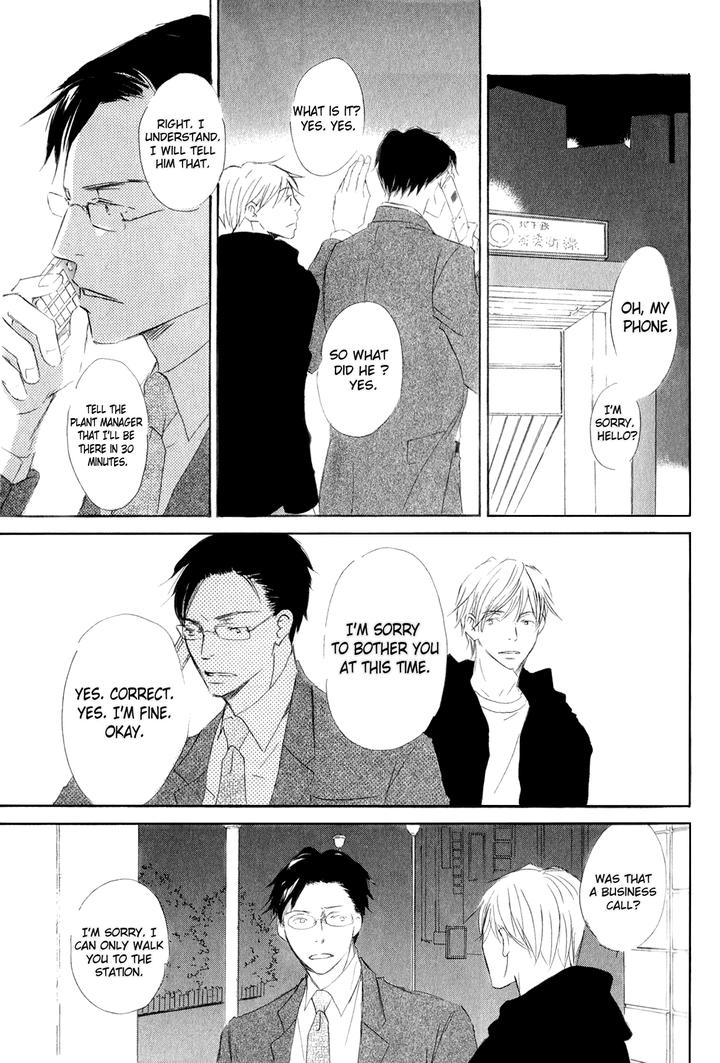 Ai Koso Subete by Kinoshita Keiko [Eng] page 7