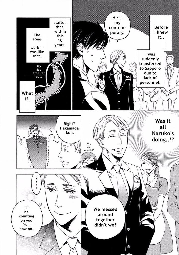 Yandere Hitotsu Yane no Shita by Akane Haru [Eng] page 14