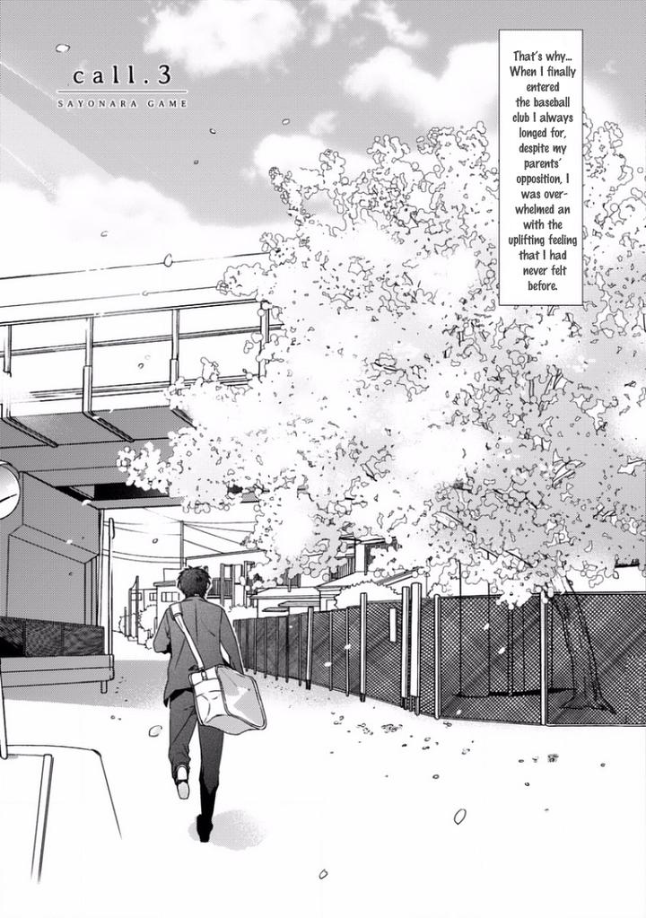 Sayonara Game by Minaduki Yuu [Eng] page 4