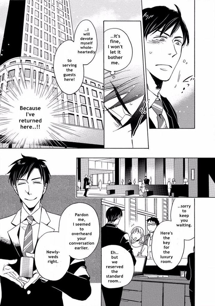 Yandere Hitotsu Yane no Shita by Akane Haru [Eng] page 15