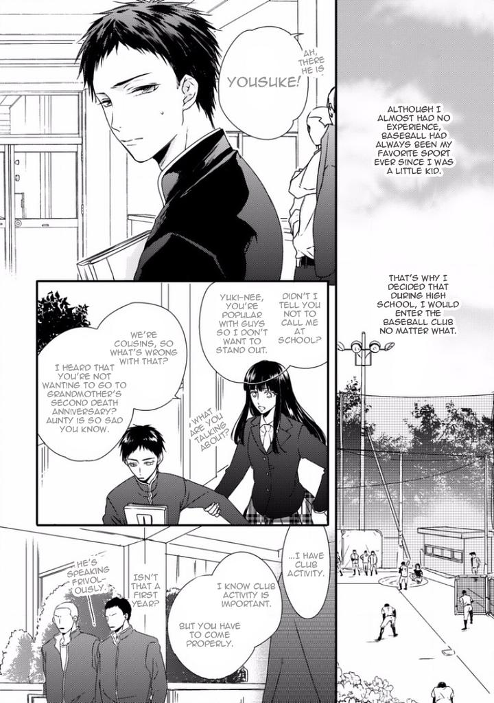Sayonara Game by Minaduki Yuu [Eng] page 5