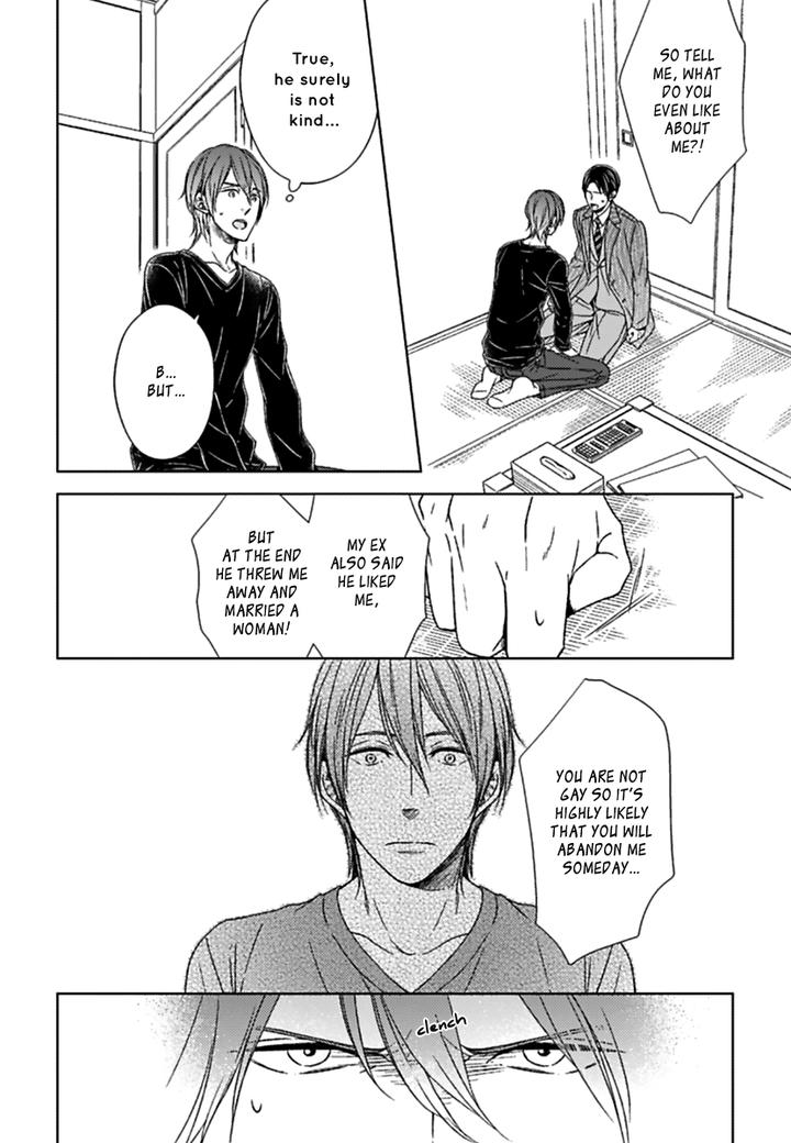 Suki Desu, Zenbu Kudasai by Suyama Torico [Eng] page 13