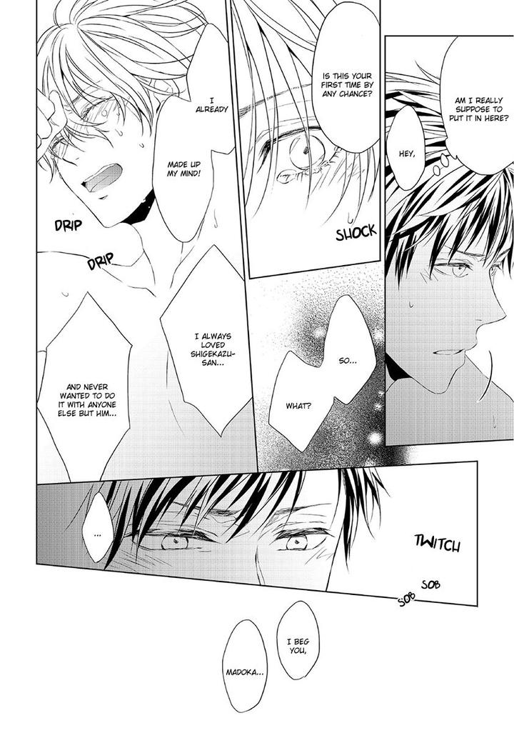 Hana Rai by Himura Toru [Eng] page 8