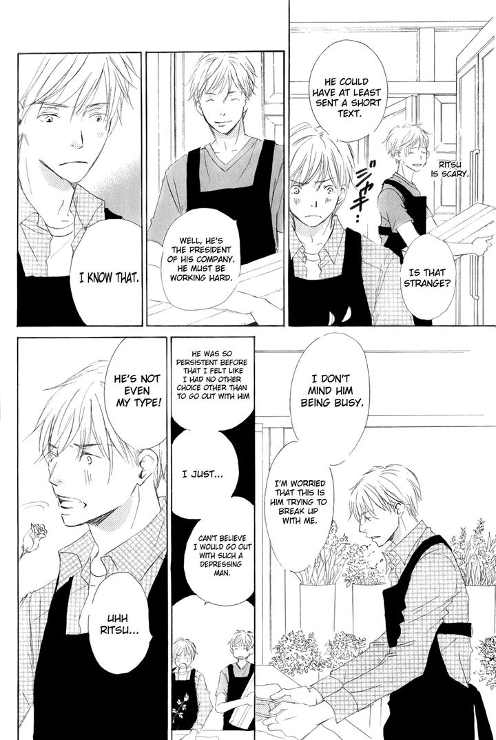 Ai Koso Subete by Kinoshita Keiko [Eng] page 10