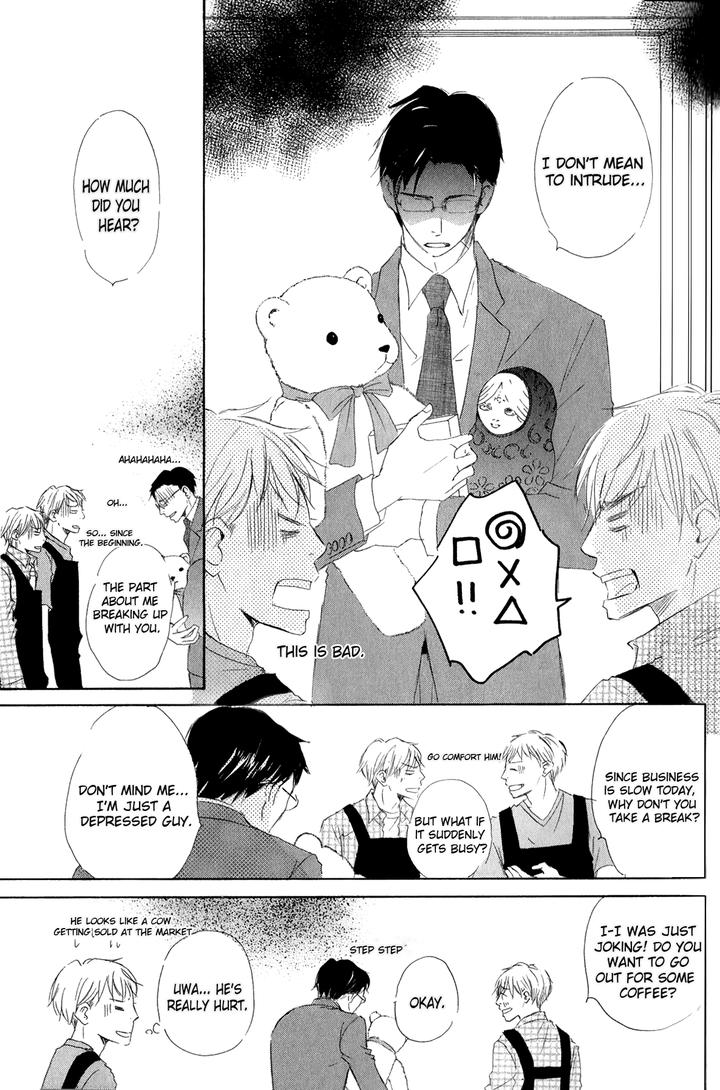 Ai Koso Subete by Kinoshita Keiko [Eng] page 11