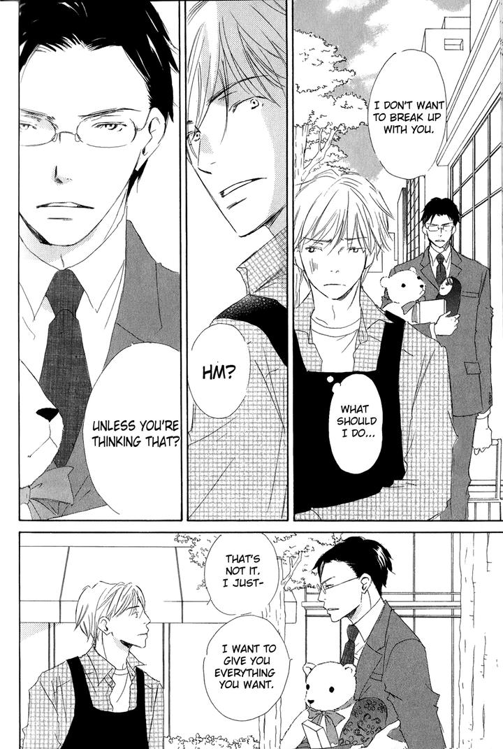 Ai Koso Subete by Kinoshita Keiko [Eng] page 12