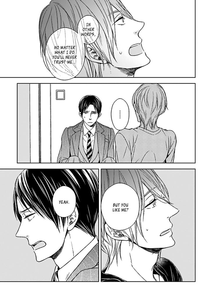 Suki Desu, Zenbu Kudasai by Suyama Torico [Eng] page 16