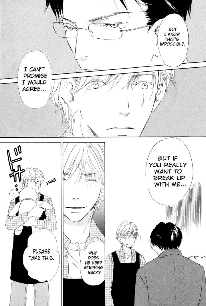 Ai Koso Subete by Kinoshita Keiko [Eng] page 13