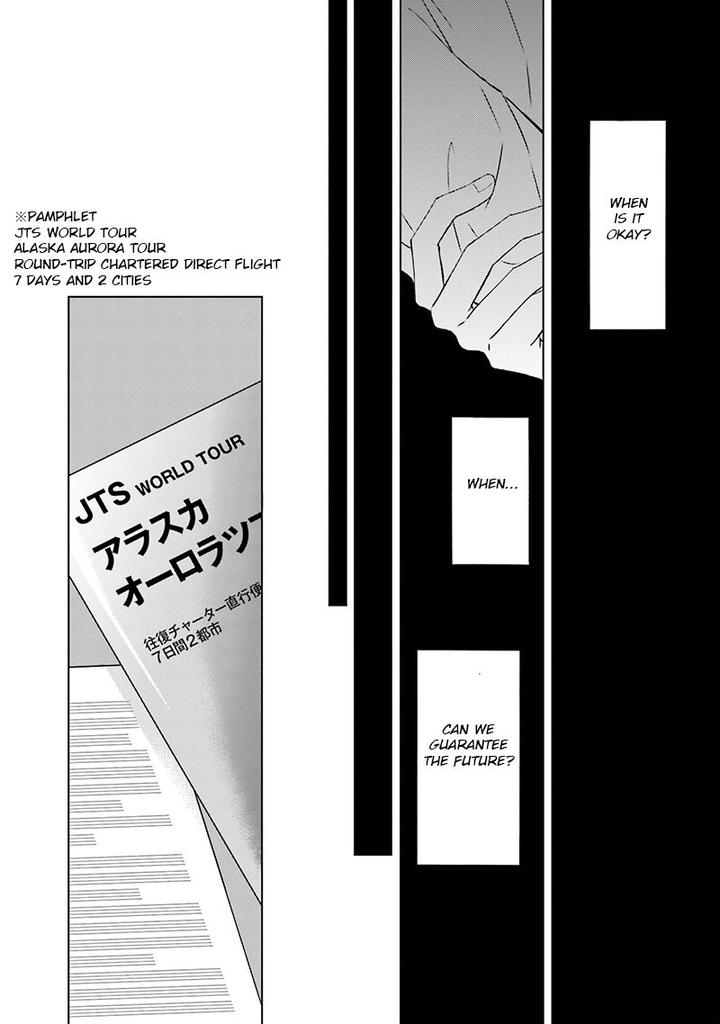 Life Senjou no Bokura by Tokokura Miya [Eng] page 26