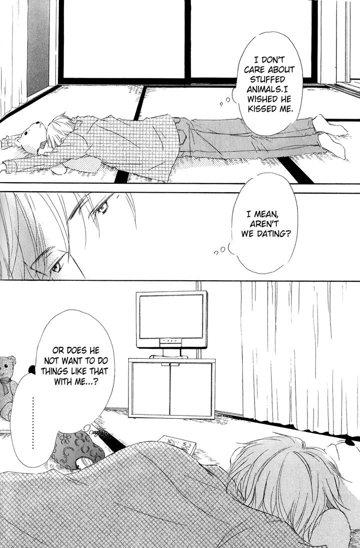 Ai Koso Subete by Kinoshita Keiko [Eng] page 16