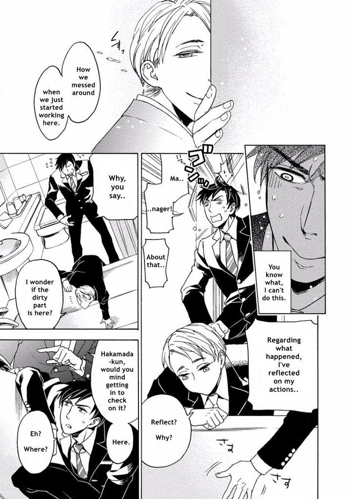 Yandere Hitotsu Yane no Shita by Akane Haru [Eng] page 23