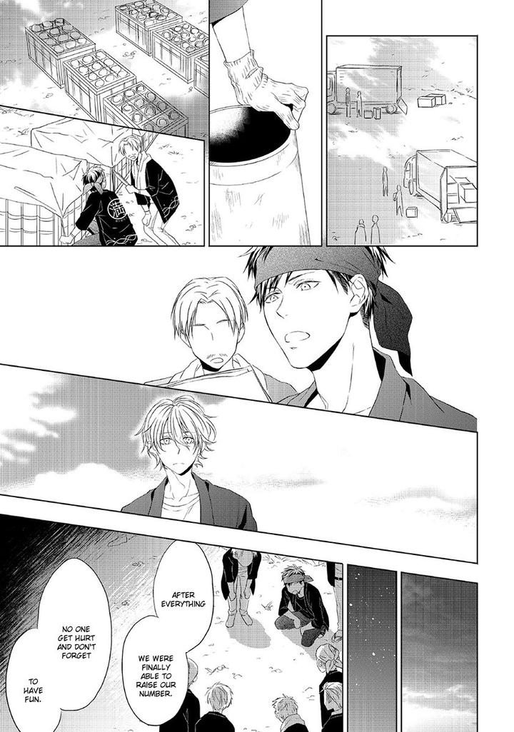 Hana Rai by Himura Toru [Eng] page 15